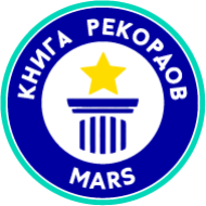 Мемчики Mars